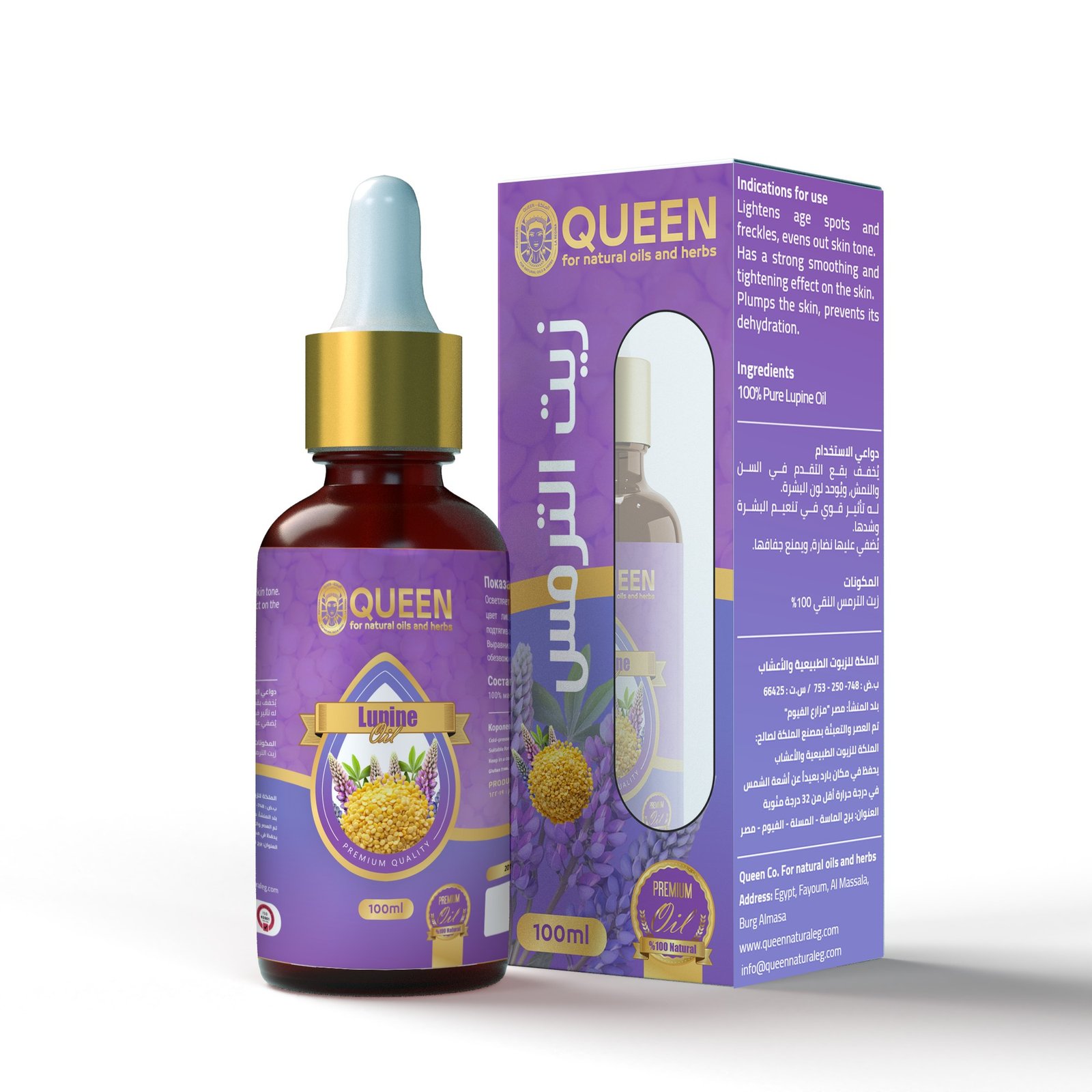 Queen Natural For natural oils and herbs